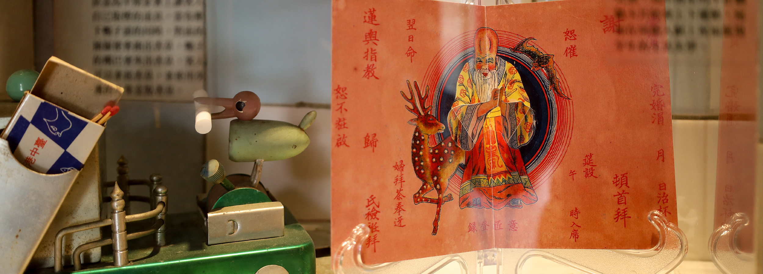 文創Banner