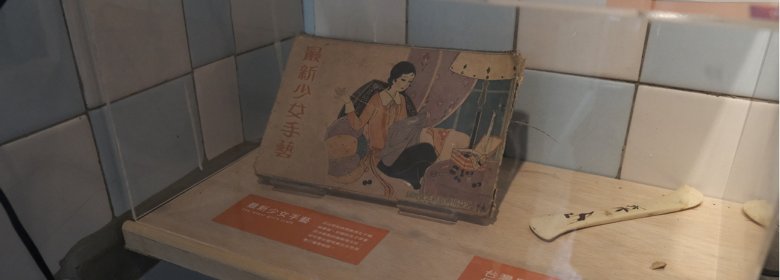 文創Banner