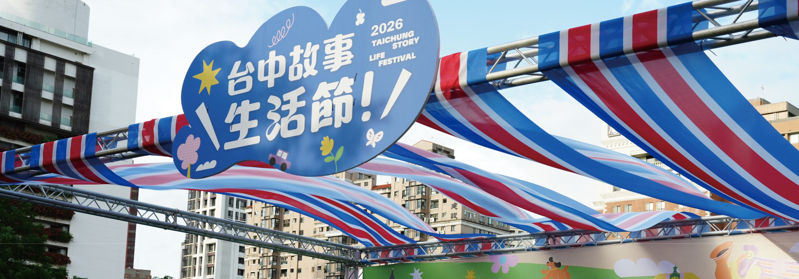 市集4